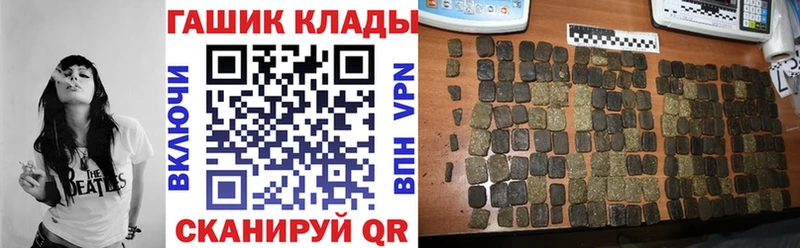 Наркота Одинцово Бошки Шишки  Меф  Cocaine  ГАШ 