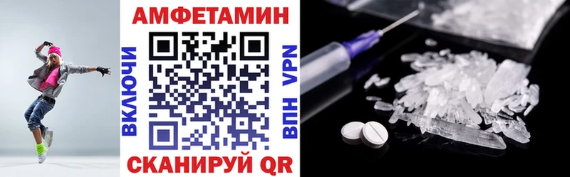 mega онион  Одинцово  Амфетамин Premium  продажа наркотиков 