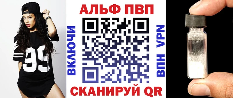 MEGA   Одинцово  Alpha PVP Соль 