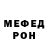 КЕТАМИН VHQ borlandvit