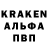 Amphetamine 97% Andriy Kalinihenko