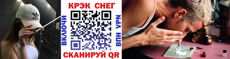 продажа наркотиков  Одинцово  Cocaine 98% 