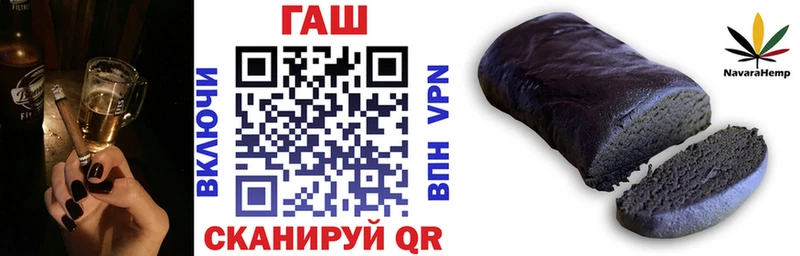 ГАШ 40% ТГК  Одинцово 