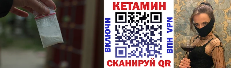 Кетамин ketamine хочу наркоту Одинцово