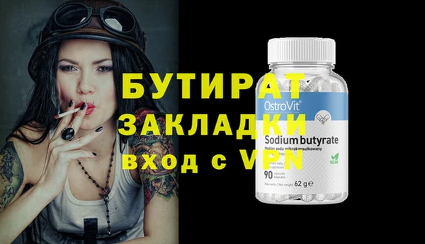 mdpv Михайловск