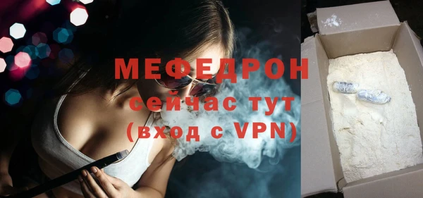 мефедрон VHQ Михайлов