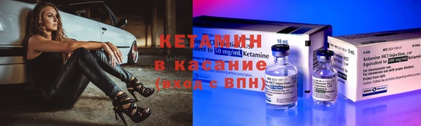 мефедрон VHQ Михайлов