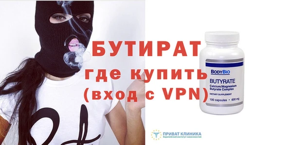 мефедрон VHQ Михайлов