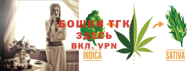 мефедрон VHQ Михайлов