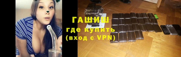 мефедрон VHQ Михайлов
