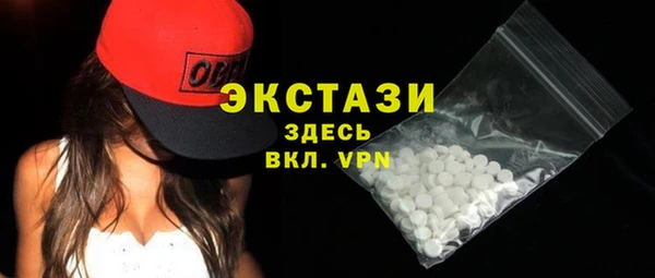 мефедрон VHQ Михайлов