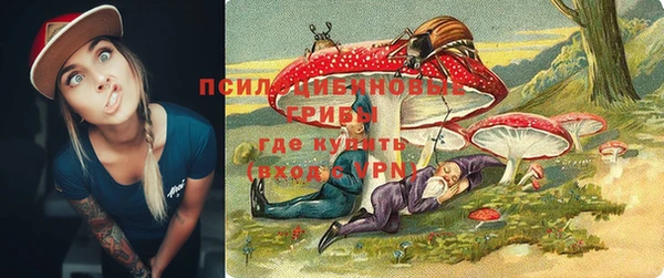 мефедрон VHQ Михайлов