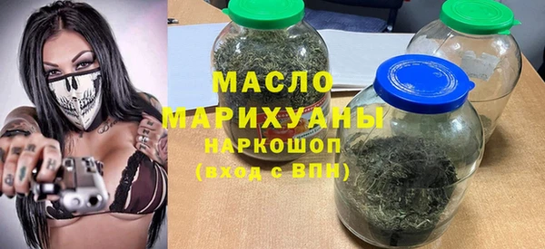 mdma Бердск