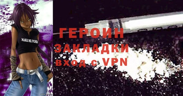 мефедрон VHQ Михайлов