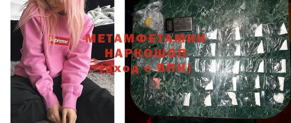 мефедрон VHQ Михайлов