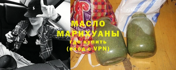 мефедрон VHQ Михайлов