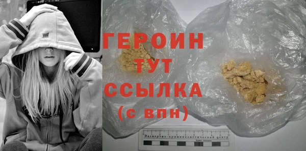 мефедрон VHQ Михайлов