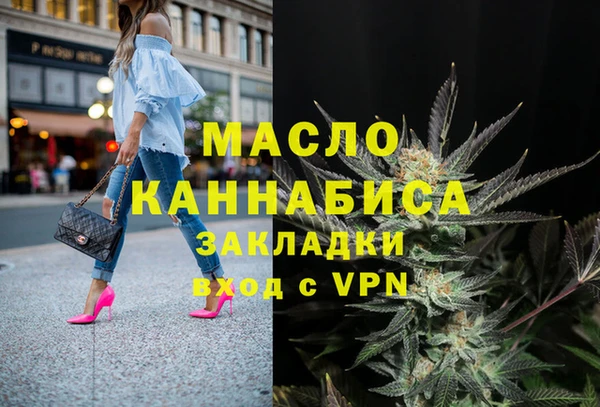 а пвп мука Михайловка