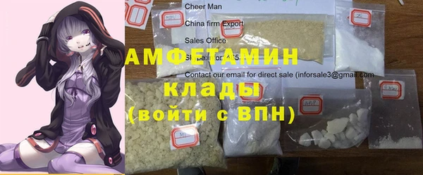 а пвп мука Михайловка
