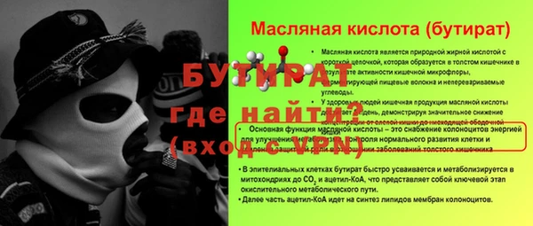 а пвп мука Михайловка