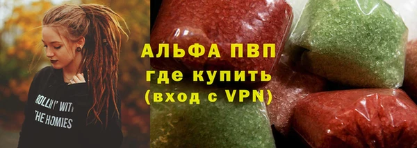 мефедрон VHQ Михайлов