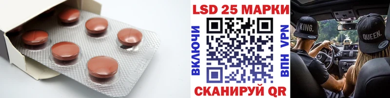 Лсд 25 экстази ecstasy  Одинцово 