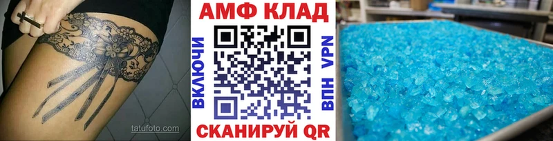 shop формула  купить наркотик  Одинцово  Метамфетамин кристалл 