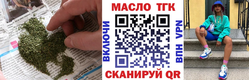 ссылка на мегу вход  Одинцово  ТГК концентрат 